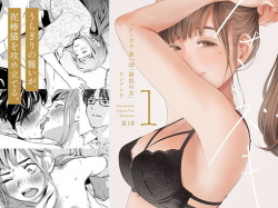 Hanamizuki Vol.1