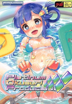 Platinum Okusuri Produce!!!! ◇◇◇◇◇◇