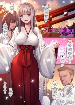 Miko Baito | Shrine Maiden Side Job