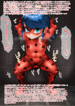 Miraculous Ladybug Hentai Manga