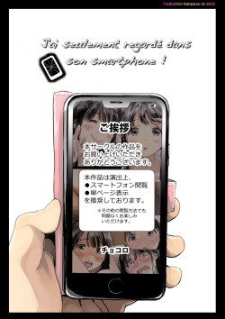 Kanojo no SmaPho o Nozoita dake nano ni | J'ai seulement regardé dans son smartphone!