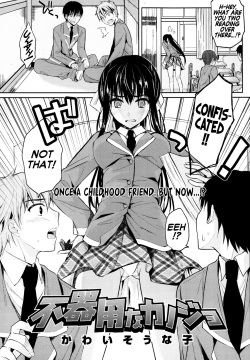 Bukiyou na Kanojo | Clumsy Girl