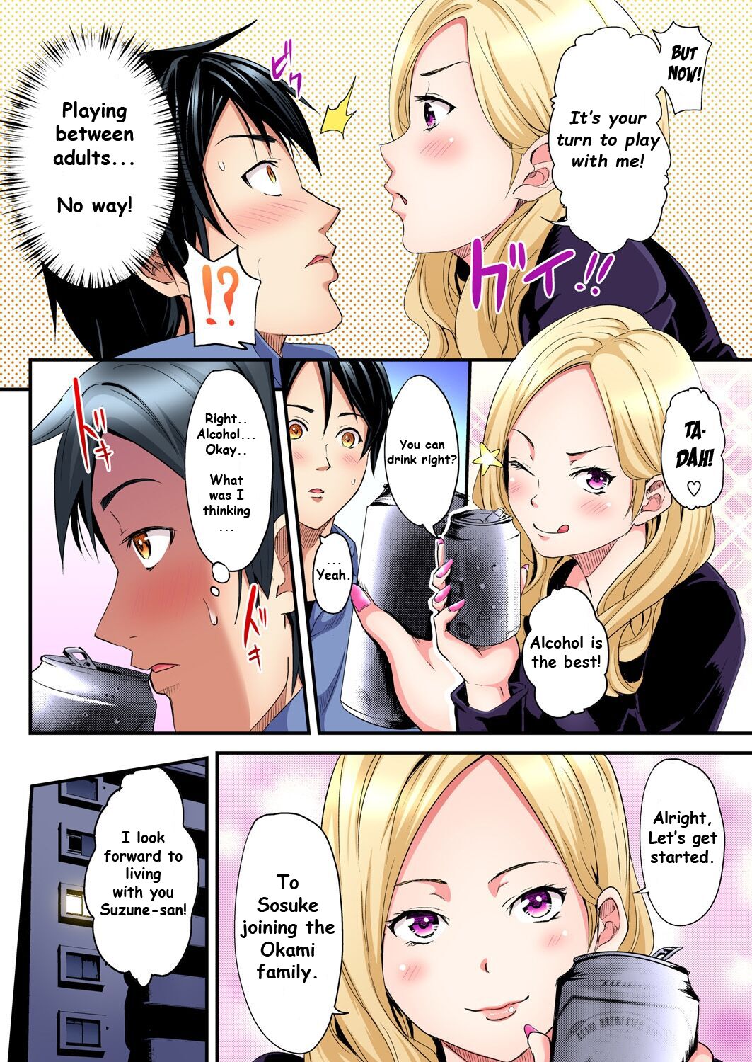 Gal Mama to Pakopako SEX ~ Hitozuma no Chouzetsu Teku ni Majiiki Zetchou!  Ch. 1 - Page 8 - HentaiEra