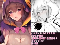 ハロウィンメイドまとめ