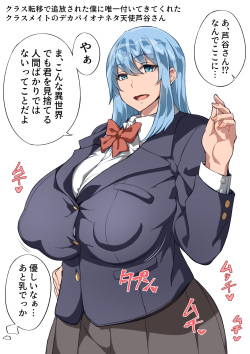 Ecchi na Sanada-kun