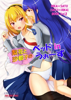 Xxx Sona Kishi - Category: Doujinshi Page 3222 - Hentai Manga, Doujinshi & Comic Porn