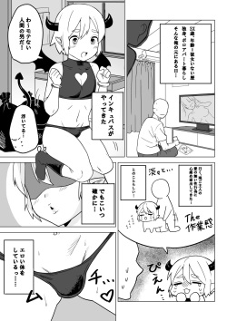 Tag Shotacon Popular Page 1911 Hentai Manga Doujinshi  