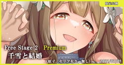 Free Stage 2 Premium Chiyuki to Kekkon