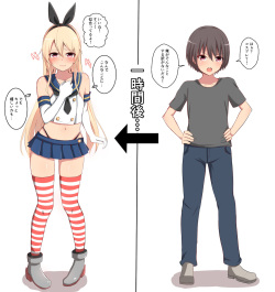 A boy who will become a great Shimakaze in a few years.