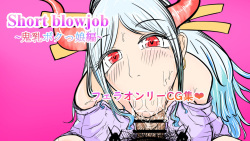 Short blowjob ~OniChichi bokukko-hen~