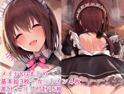 Maid-san CG Matome