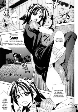 Onna Ninja Shiki ~Fukushuu no Daishou~ | Female Ninja Shiki
