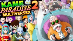 Kame Paradise 2 - Uncensored Version