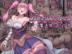 Mahoutsukai Lyrica ~ Genkai made Ikasare Tsuzukeru Karada ~  | Magician Lyrica ~ A Body That Climaxes To The Max ~