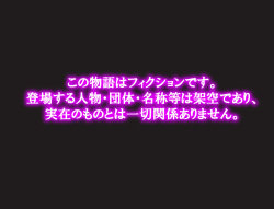 犯されている風紀委員の君が好き