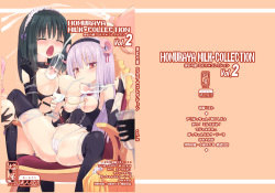 Homuraya Milk Collection Vol.2