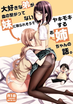 Family Affair Porn Comic - Group: Family Affair - Popular - Hentai Manga, Doujinshi & Comic Porn