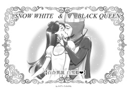 Snow white & Black queen ~Yuri Isetsu Shirayuki Hime