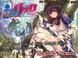 The Fairy Tale of Holy Knight Ricca: Two Winged Sisters