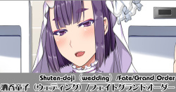 Shuten-Dōji Wedding Slingshot