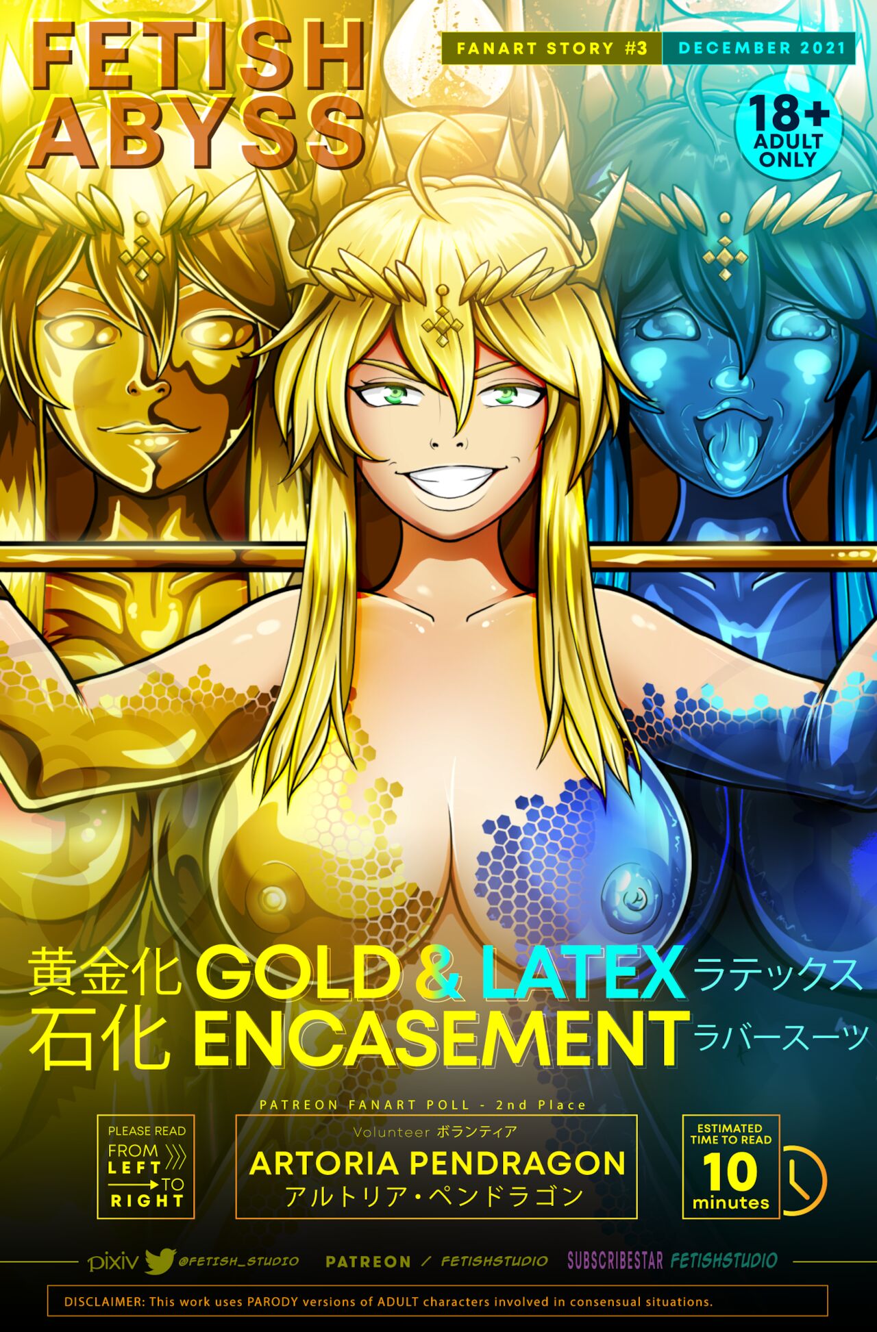 Artoria LANCER Pendragon | LATEX + GOLD Encasement - Page 1 - HentaiEra