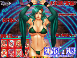 Yokubou Kaiki dai 346 shou - F.F. Girls Rape shoukan Samurai Ry●ia Hen -