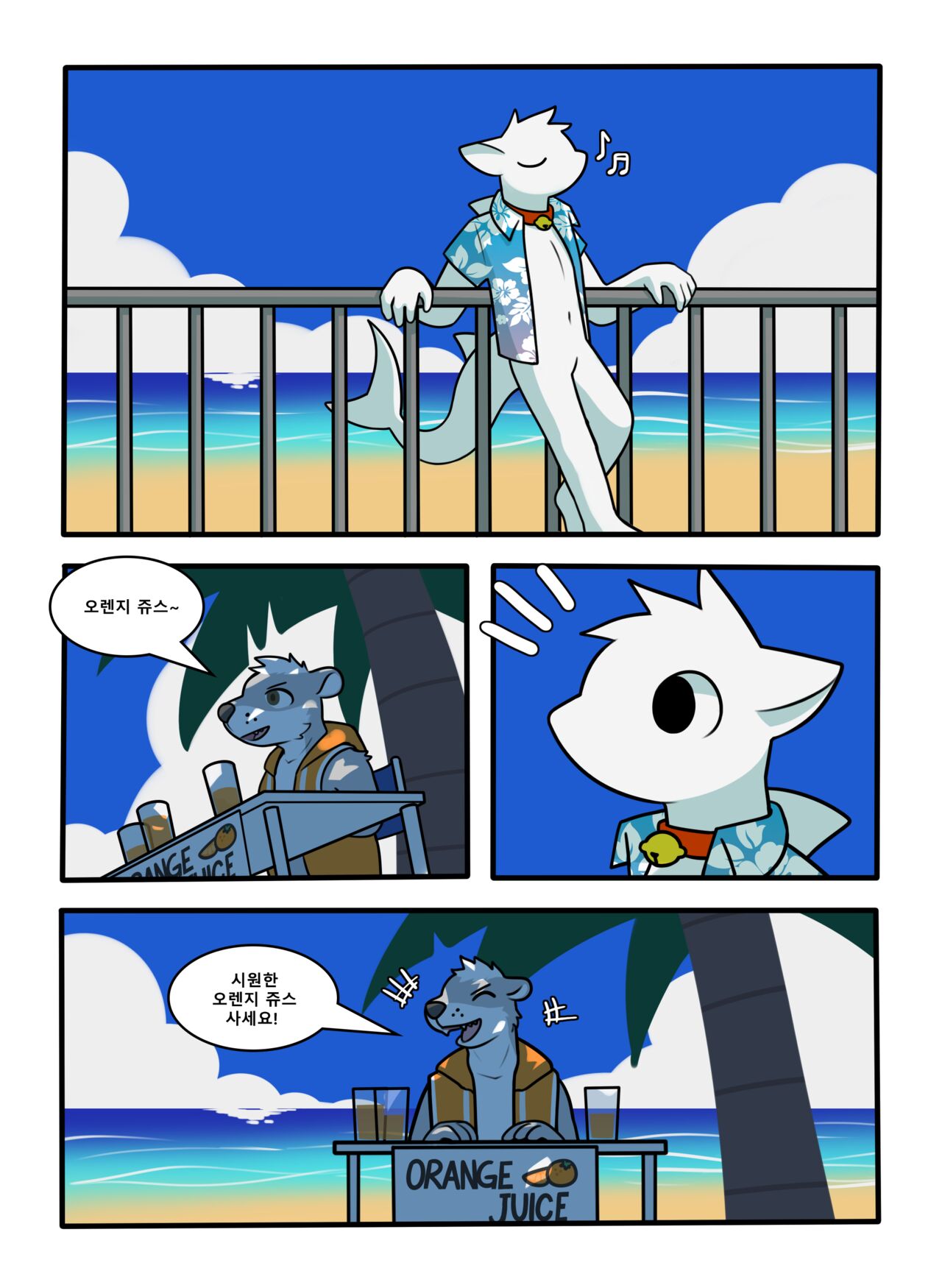 CocoShark - Page 2 - HentaiEra