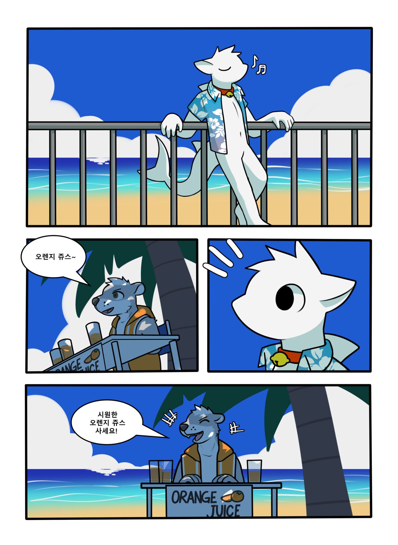 Coco shark comic