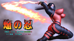 The Flame Ninja - Fuuma Ninja vs Zombies! Total Tentacle Pleasure
