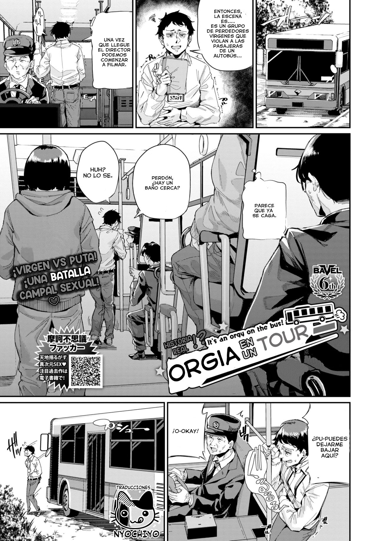 Historia real? Orgia en un bus Tour - Page 1 - HentaiEra