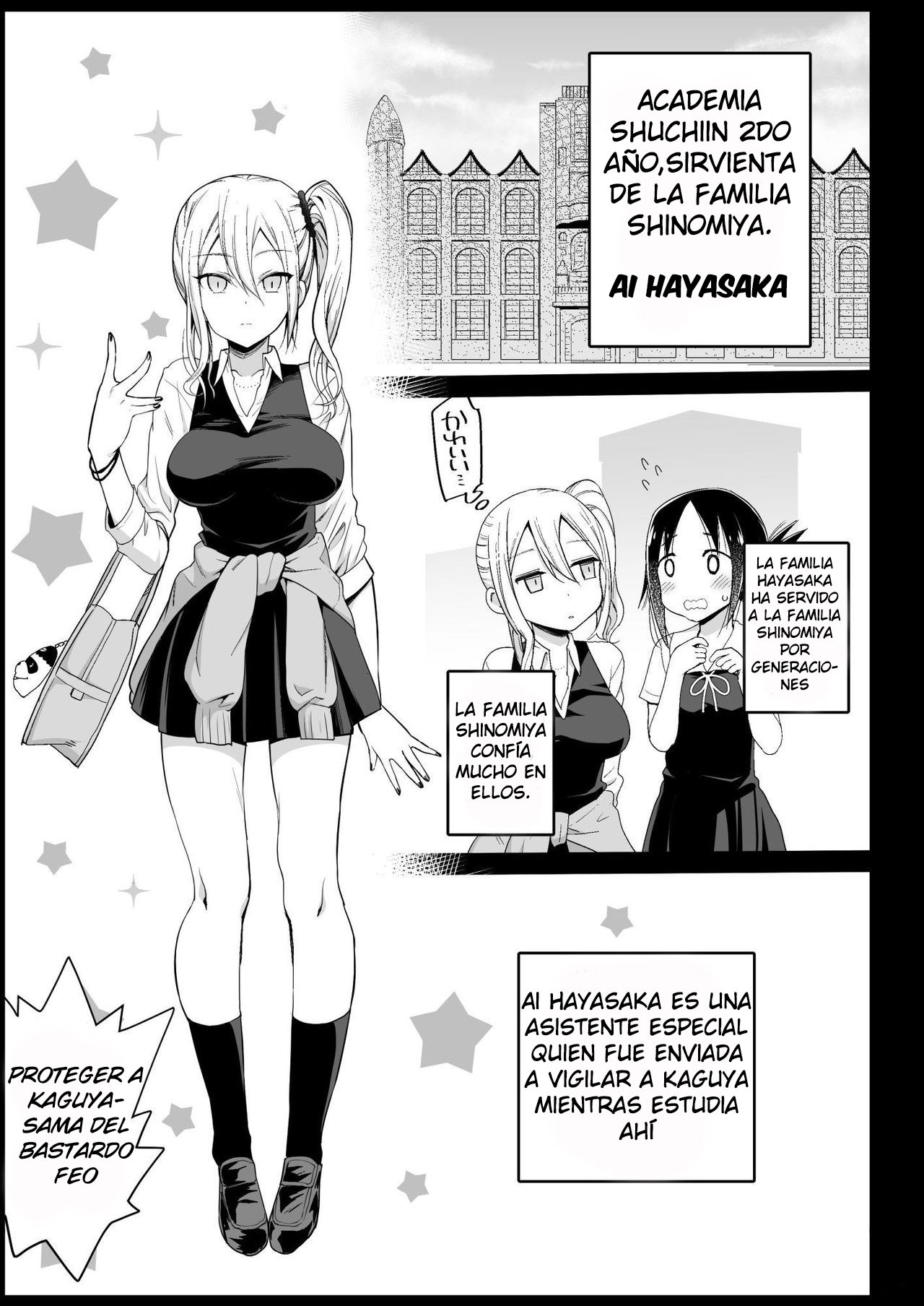 Hayasaka Ai wa H na Maid - Page 5 - HentaiEra