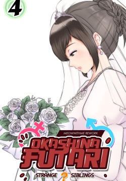 Okashina Futari: Chapter 4