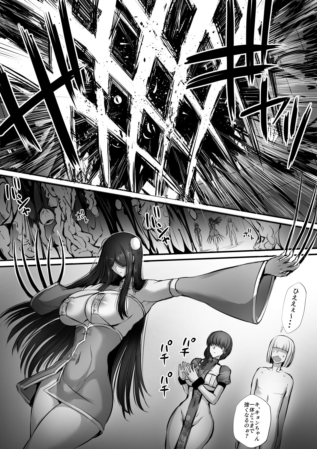 死体　エロ 