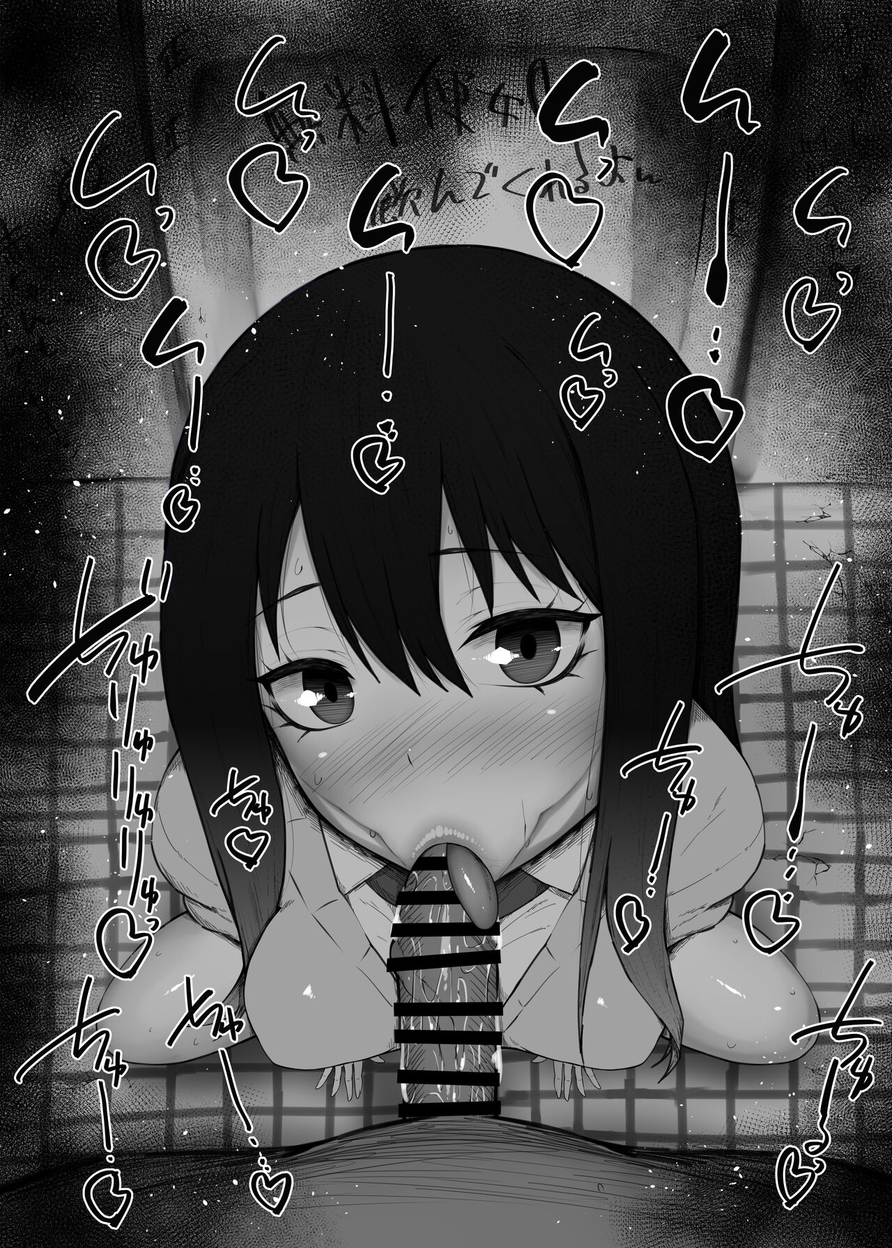 ふぇらちお便女まとめ【62】 - Page 5 - HentaiEra