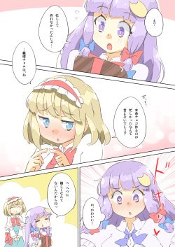 pixiv あーねすと