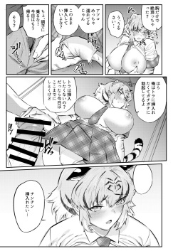 pixiv 比比山よきかな