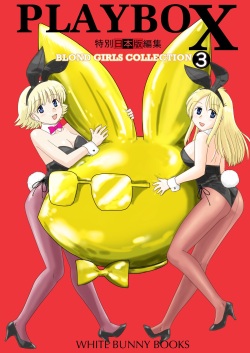 PLAYBOX Blond girls collection Vol.3