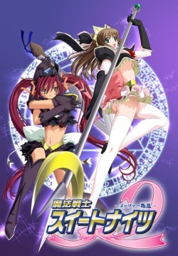 Mahou Senshi Sweet Knights 2 ~Metzer Hanran~