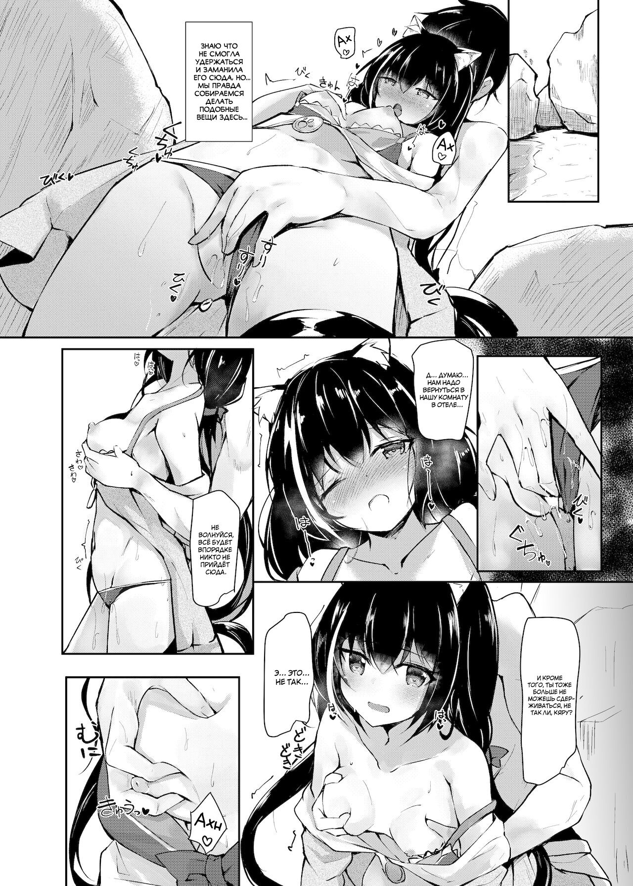 Deredere Kyaru-chan to Mizugi de Ecchi | Секс в купальнике с безумно  влюблённой Кяру - Page 5 - HentaiEra